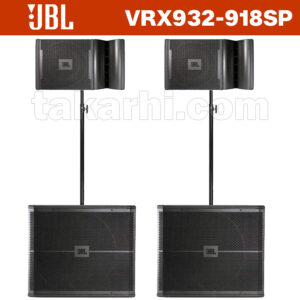 JBL VRX932-918SP