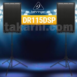 BEHRINGER DR115DSP (PAR)